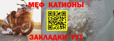 MESCALINE Конаково