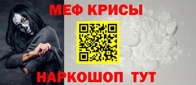 MESCALINE Конаково