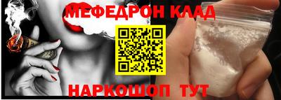 MESCALINE Конаково