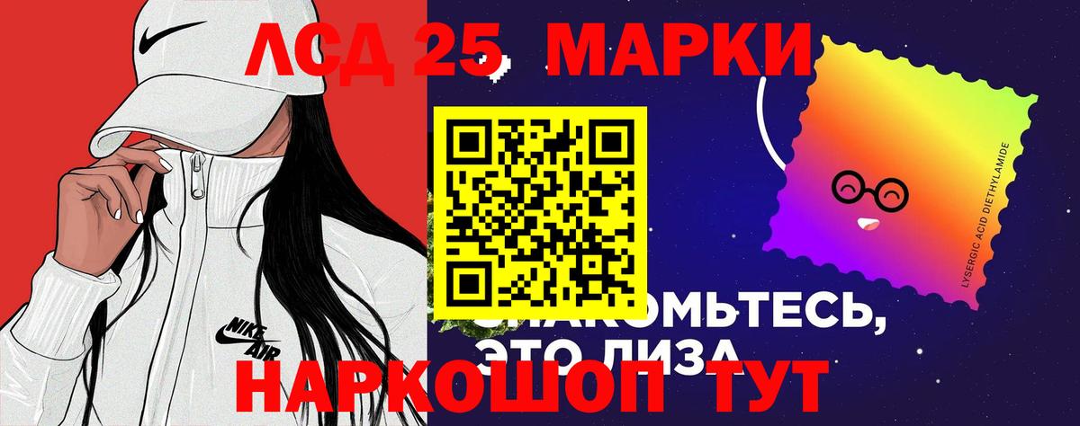 Лсд 25 экстази кислота  Лсд 25 экстази кислота  Вход с VPN  Кушва 