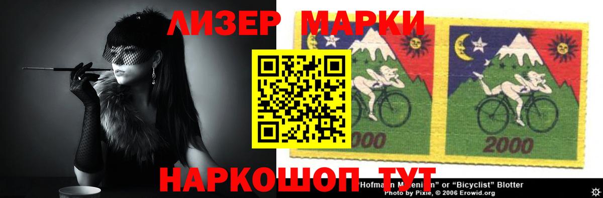 Лсд 25 экстази кислота Кушва