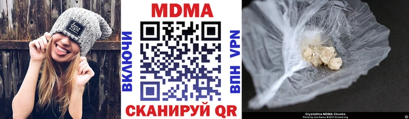 MDMA молли  ОМГ ОМГ ссылка  Кушва 