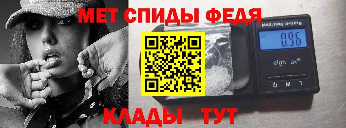 МЕТАМФЕТАМИН винт Кушва