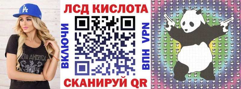 Марки 25I-NBOMe 1,5мг  Кушва 
