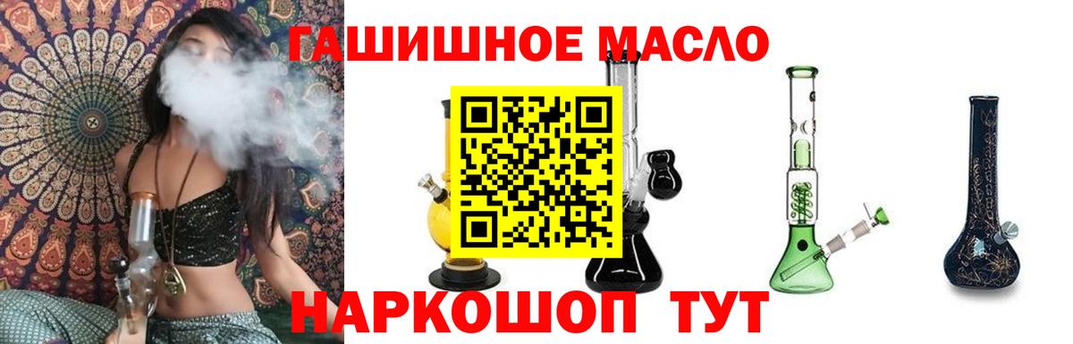 Кушва  ТГК Wax  Вход с VPN  ТГК Wax 