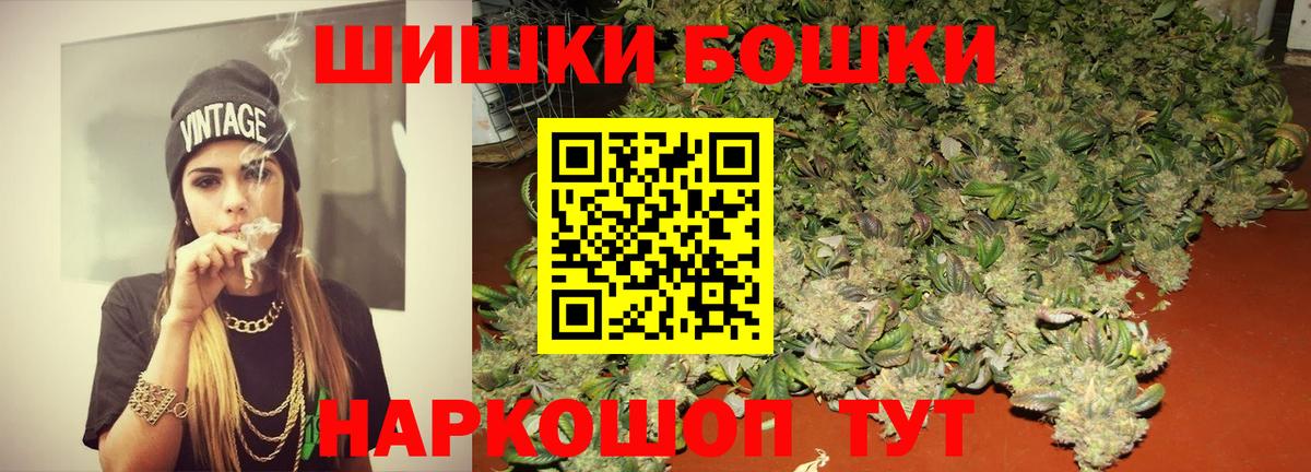 Марихуана LSD WEED  Марихуана Amnesia  Кушва  Вход с VPN  Марихуана Bruce Banner 